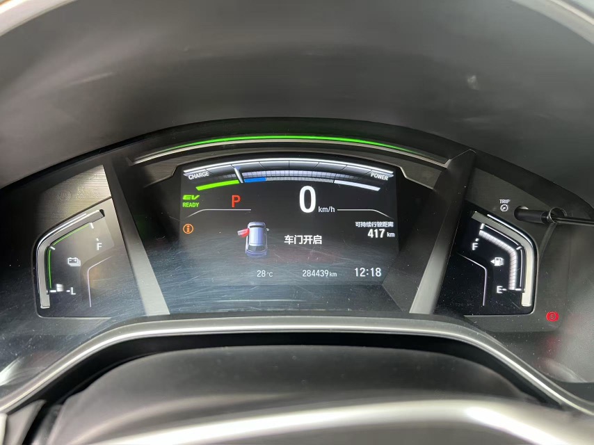 Honda CR-V New Energy 2022 #4 Honda CR-V New Energy 2022 car image #4