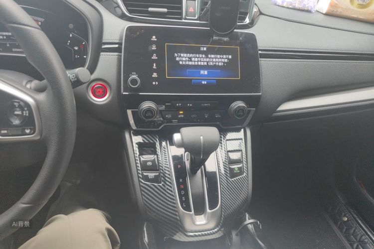 Honda CR-V 2022 car image #15