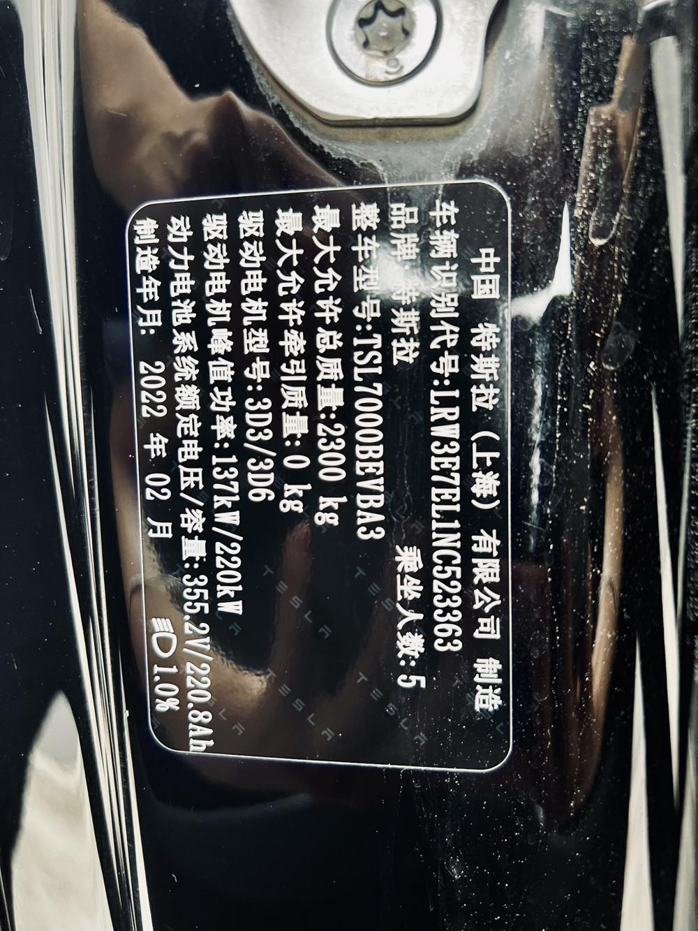 Tesla Model 3 2022 #20 Tesla Model 3 2022 car image #20