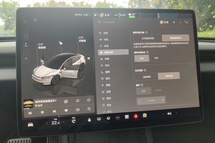 Tesla Model 3 2023 #22 Tesla Model 3 2023 car image #22