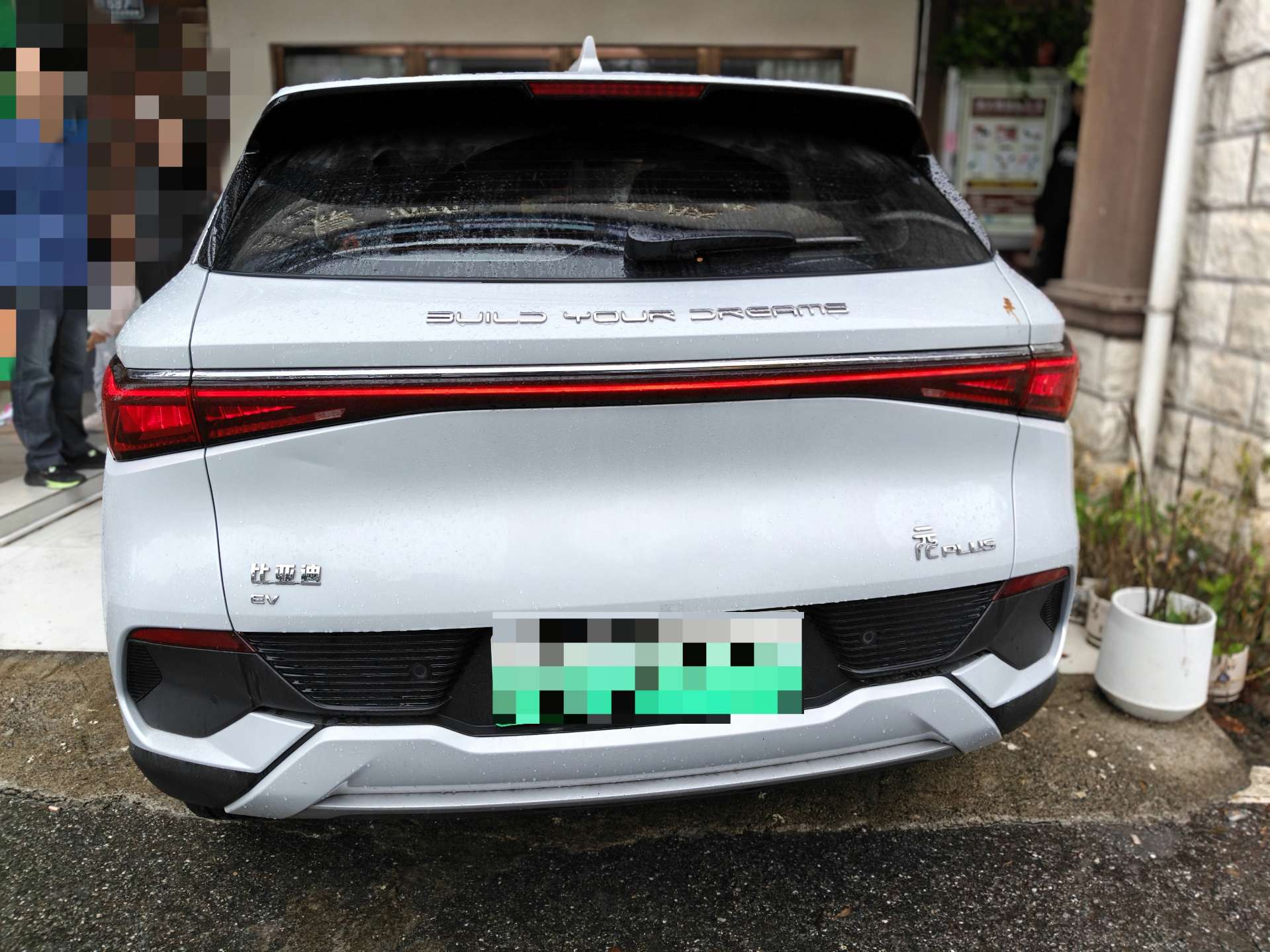 BYD Yuan Plus 2022 #4 BYD Yuan Plus 2022 car image #4