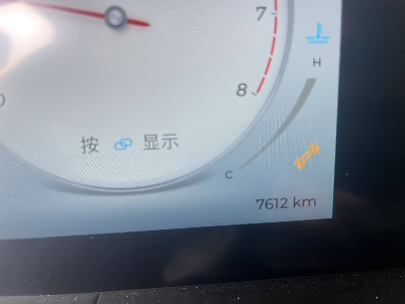 Chery Arrizo 8 2025 car image #13