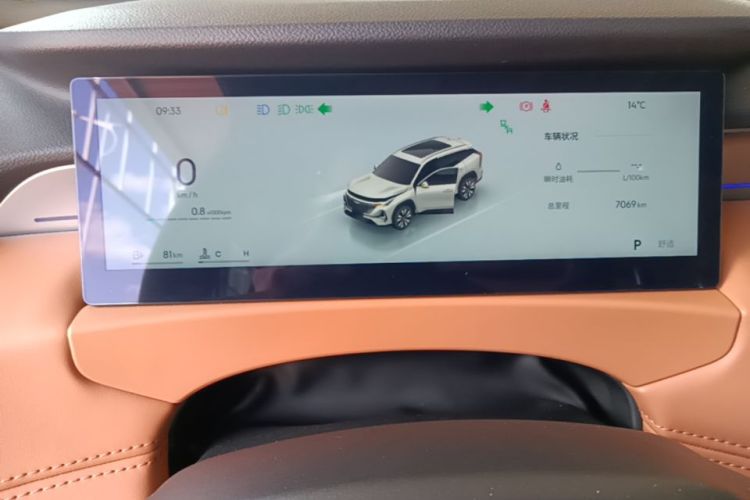 GEELY Boyue L 2025 car image #12