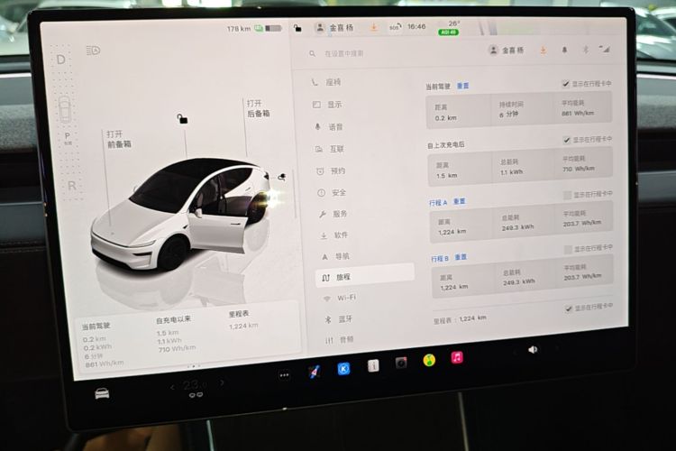 Tesla Model Y 2026 #12 Tesla Model Y 2026 car image #12