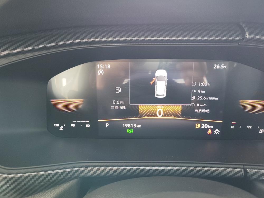 Volkswagen Tharu 2022 car image #8