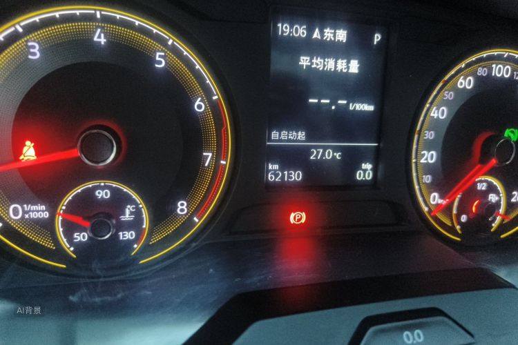 Volkswagen Lavida 2019 car image #14