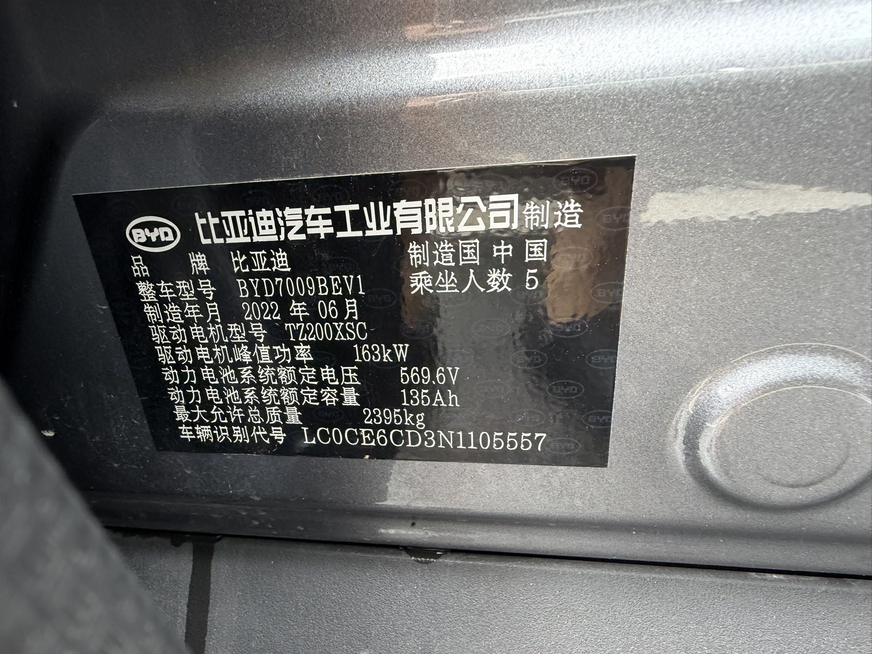 BYD Han 2022 #13 BYD Han 2022 car image #13