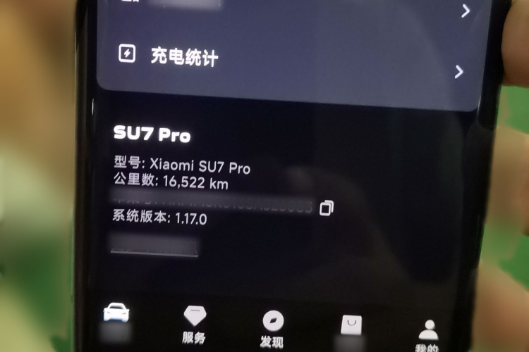 MI SU7 2025 imagem de carro #11