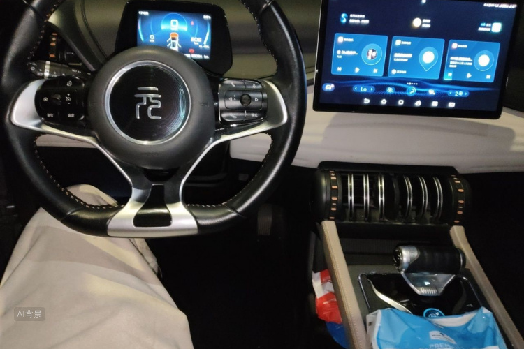 BYD Yuan Plus 2023 imagen de coche #11