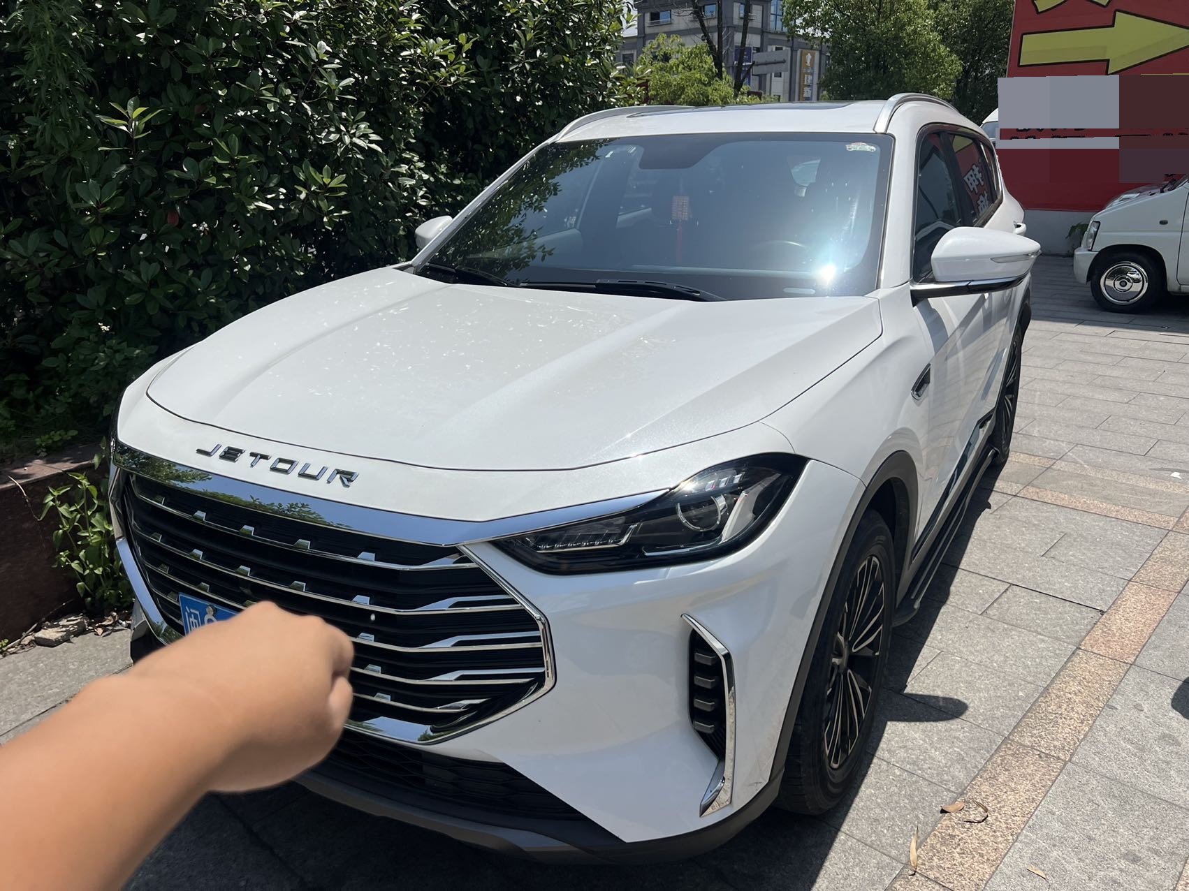 Jetour X70 PLUS 2022 Jetour X70 PLUS 2022 car image