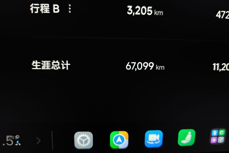MI SU7 2024 #14 MI SU7 2024 immagine di auto #14