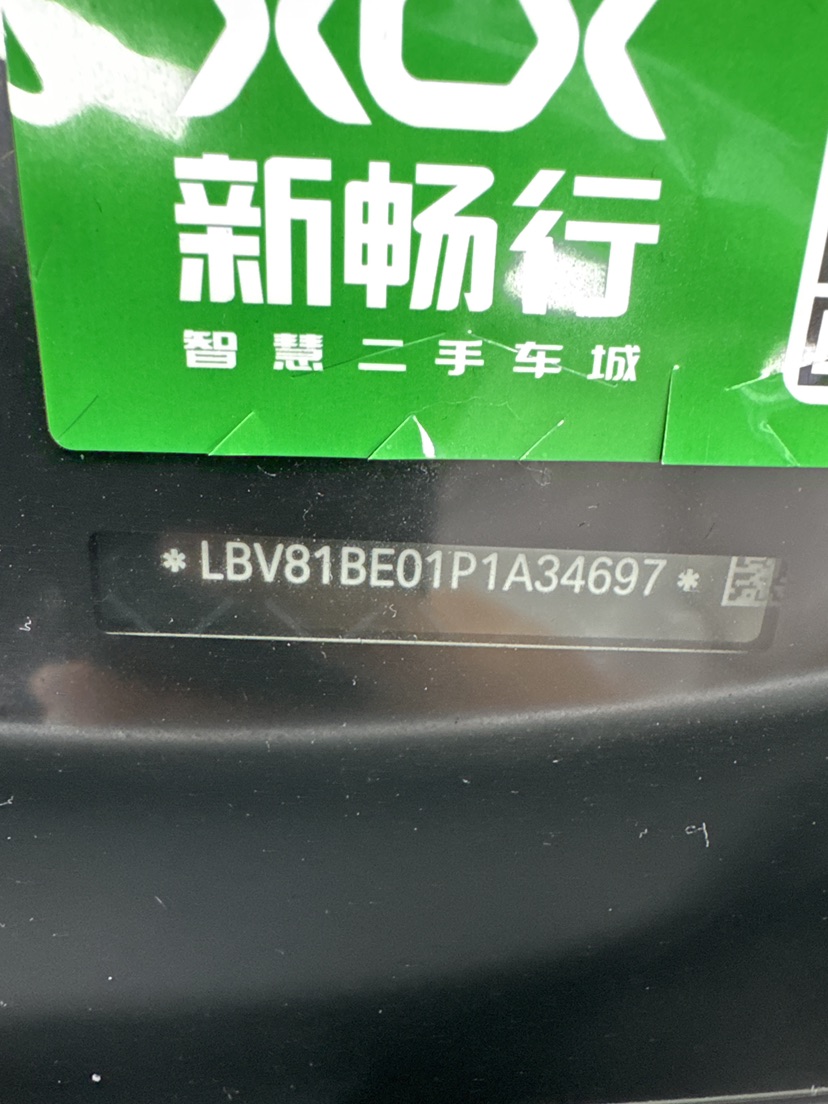 BMW i3 2023 #9 BMW i3 2023 car image #9