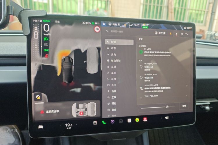 Tesla Model 3 2023 car image #13
