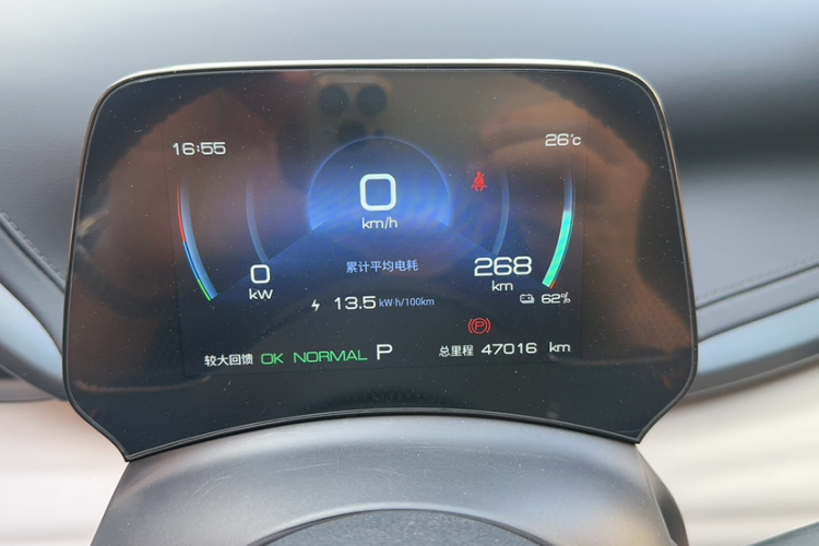 BYD Yuan Plus 2023 car image #16