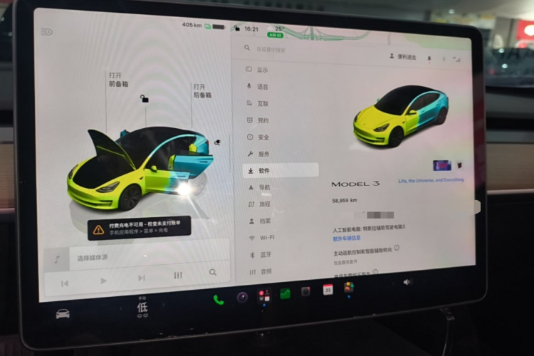 Tesla Model 3 2023 #12 Tesla Model 3 2023 car image #12