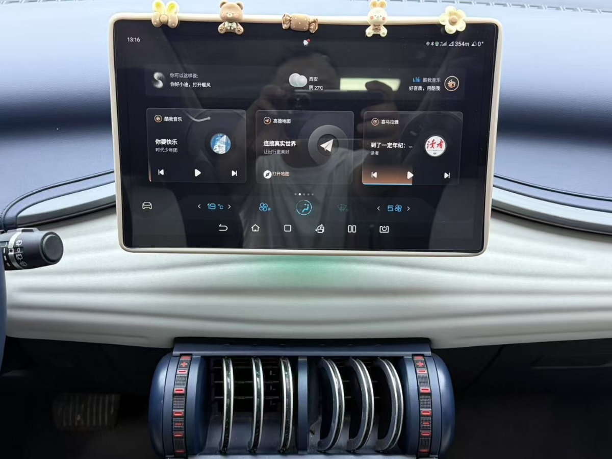 BYD Yuan Plus 2022 #8 BYD Yuan Plus 2022 immagine di auto #8