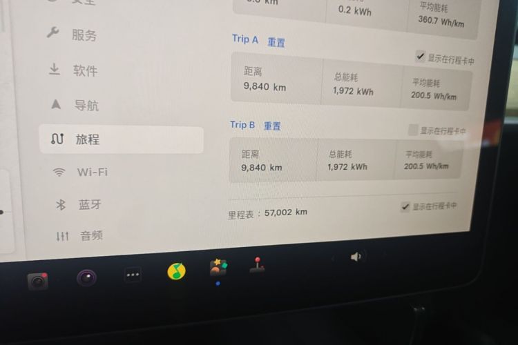 Tesla Model Y 2022 immagine di auto #12