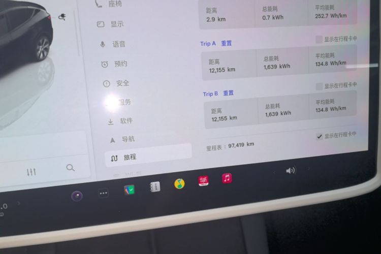 Tesla Model Y 2023 #12 Tesla Model Y 2023 car image #12
