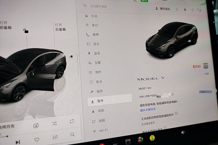 Tesla Model Y 2024 #12 Tesla Model Y 2024 car image #12