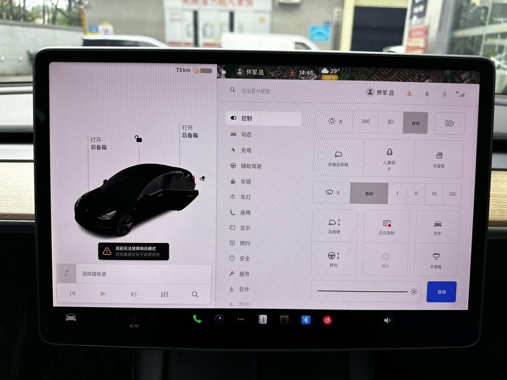 Tesla Model 3 2021 #17 Tesla Model 3 2021 car image #17