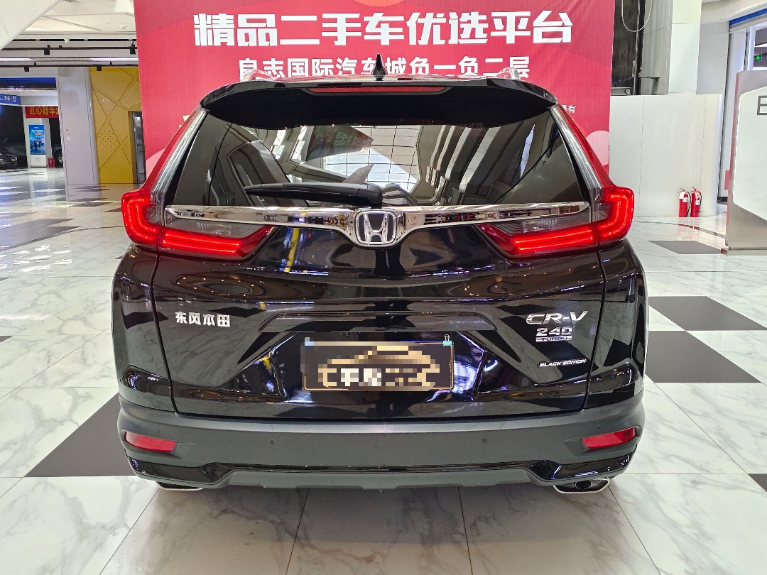 Honda CR-V 2021 #8 Honda CR-V 2021 car image #8