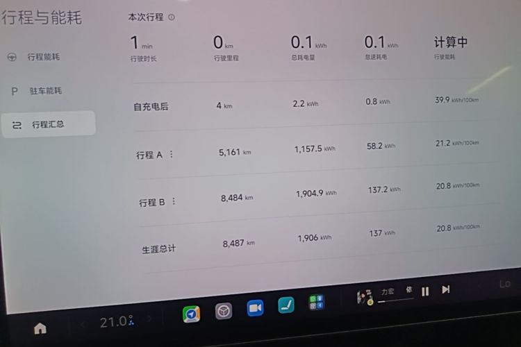 MI SU7 2025 immagine di auto #12