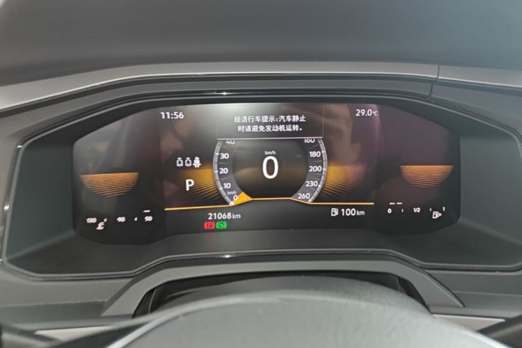 Volkswagen Polo 2023 car image #12