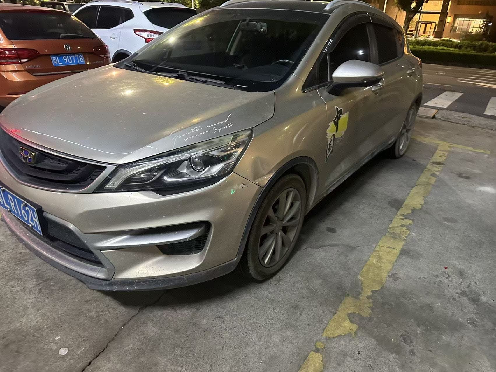 GEELY Emgrand GS 2017 car image 