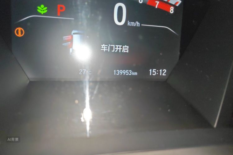 Honda CR-V 2017 #14 Honda CR-V 2017 car image #14