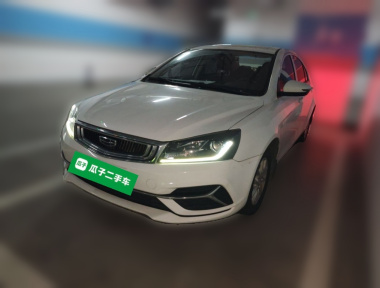 GEELY Emgrand 2020 car image 