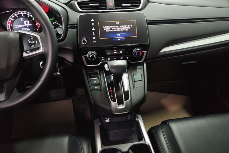 Honda CR-V 2020 #13 Honda CR-V 2020 صورة سيارة #13