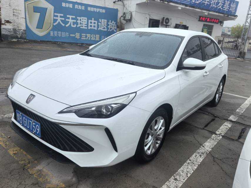 Roewe i5 2025 Roewe i5 2025 car image
