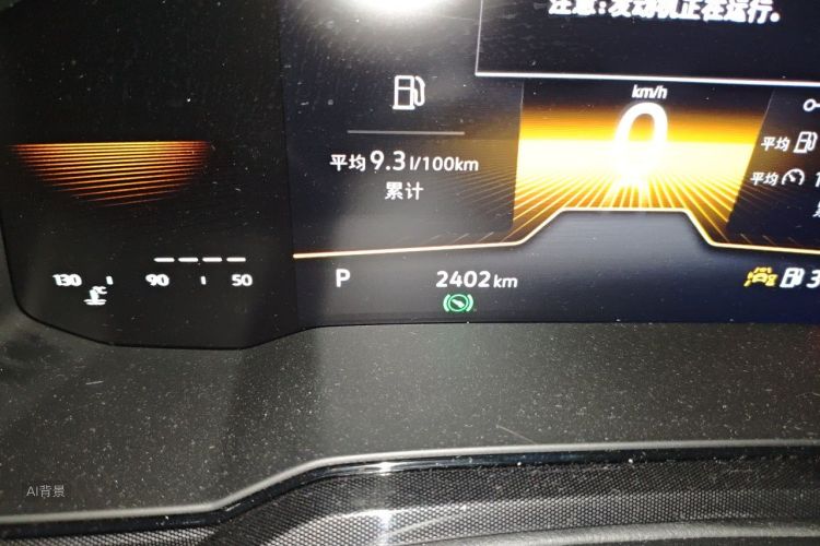 Volkswagen Lavida 2025 car image #14