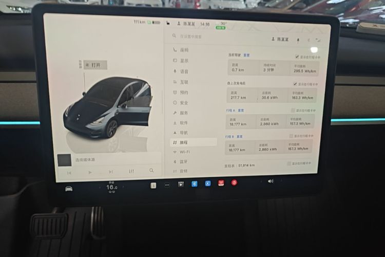 Tesla Model Y 2024 #12 Tesla Model Y 2024 car image #12