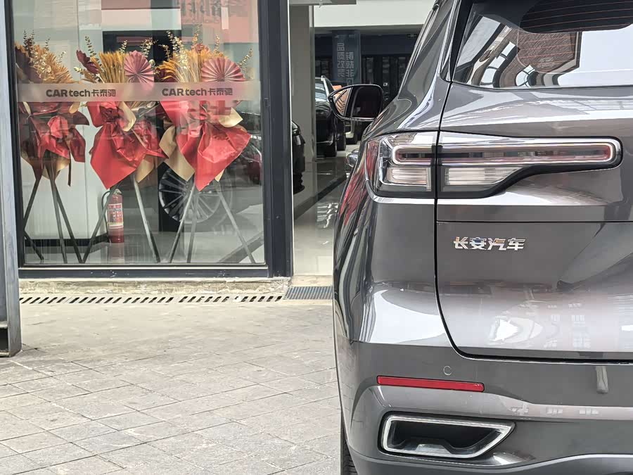 Changan CS55 Plus 2023 #29 Changan CS55 Plus 2023 car image #29