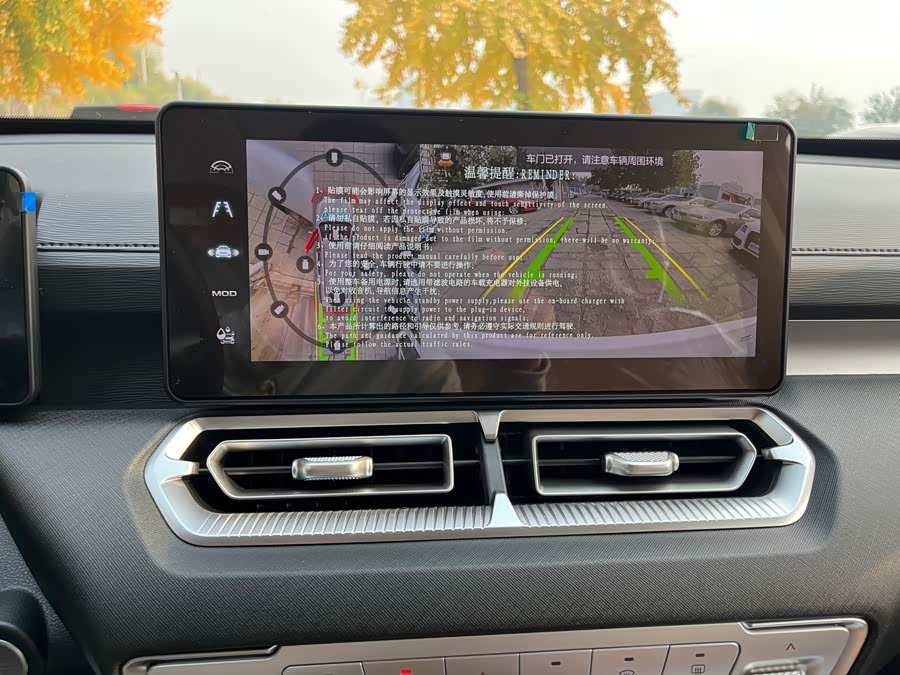 Haval H5 2025 car image #29