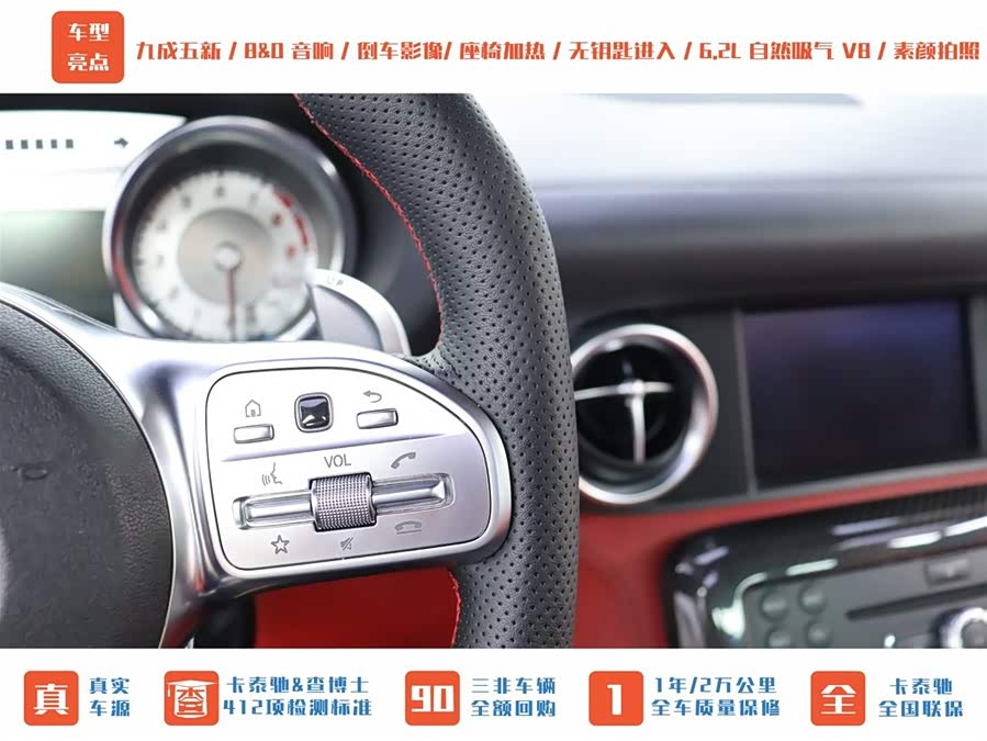 Mercedes-Benz SLS AMG 2012 #29 Mercedes-Benz SLS AMG 2012 изображение автомобиля #29