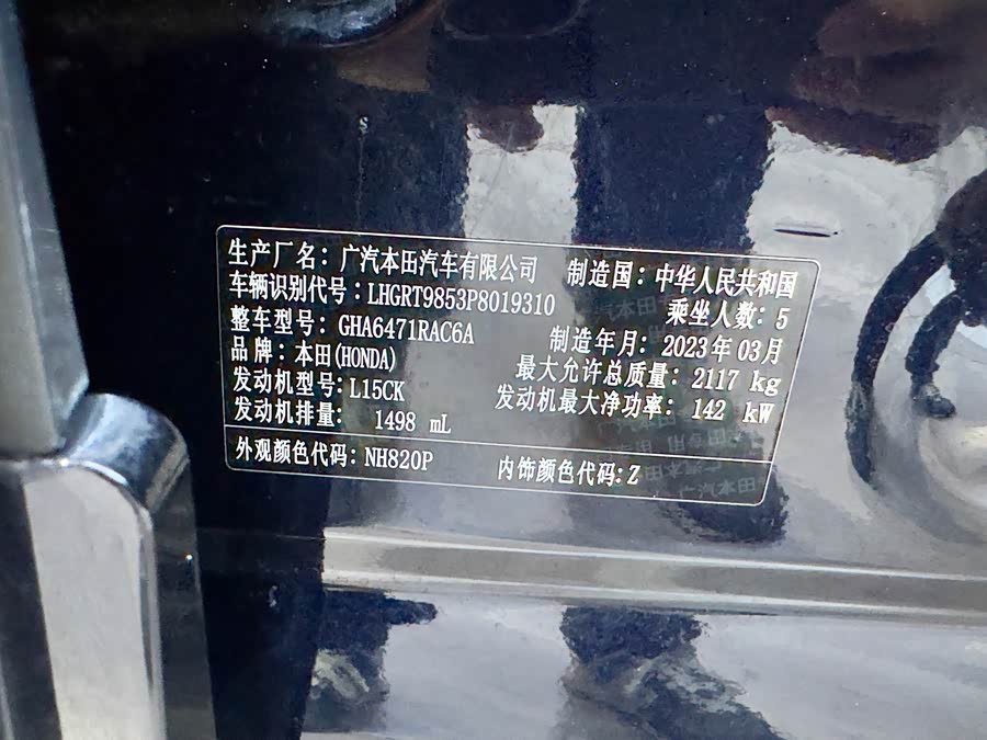 Honda Breeze 2023 car image #29