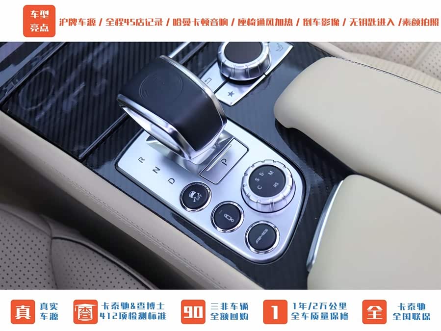 Mercedes-Benz SL AMG 2015 #29 Mercedes-Benz SL AMG 2015 car image #29