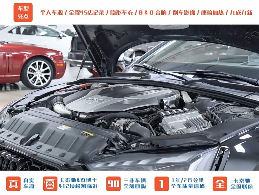 Audi RS 5 2023 car image #29