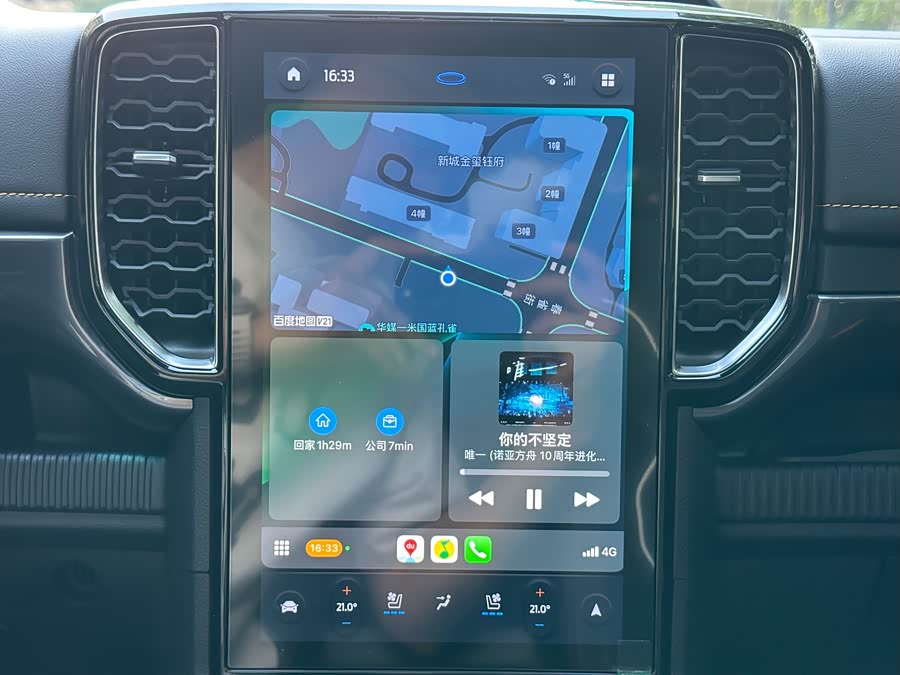 Ford Ranger 2024 immagine di auto #29