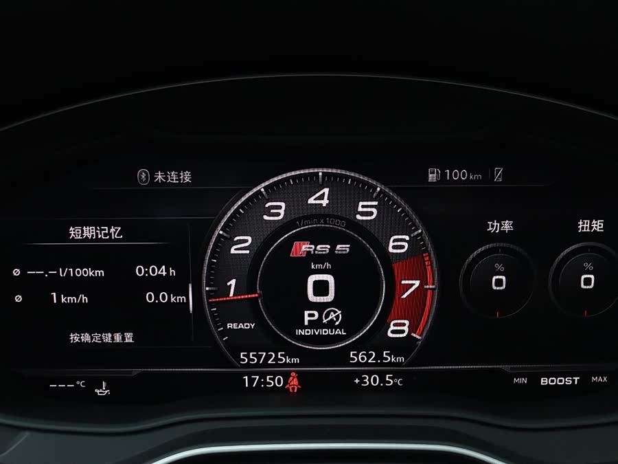 Audi RS 5 2020 car image #29