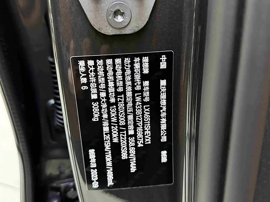 Li L8 2023 изображение автомобиля #29