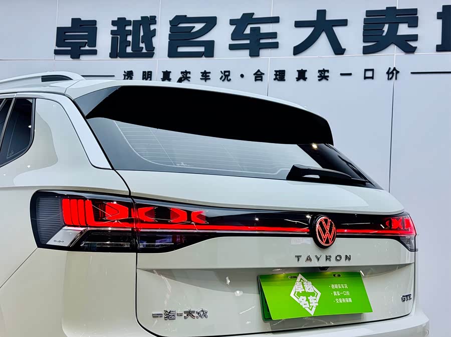 Volkswagen Tayron GTE 2023 car image #29