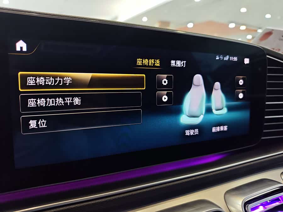 Mercedes-Benz GLE AMG 2020 #29 Mercedes-Benz GLE AMG 2020 immagine di auto #29