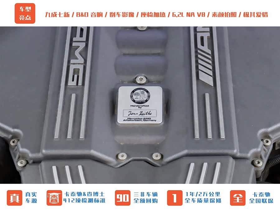 Mercedes-Benz SLS AMG 2013 #29 Mercedes-Benz SLS AMG 2013 car image #29