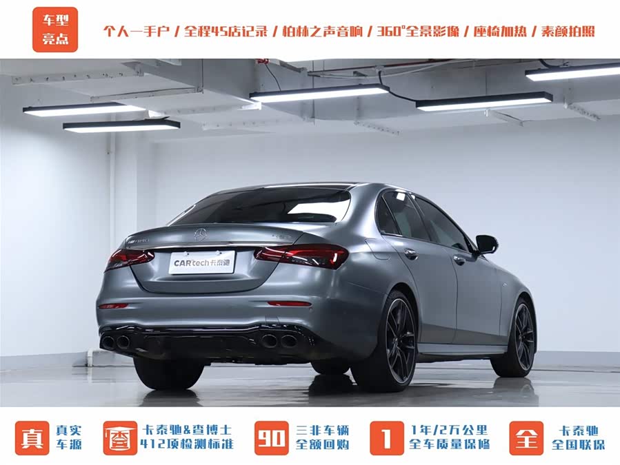 Mercedes-Benz E AMG 2022 immagine di auto #29