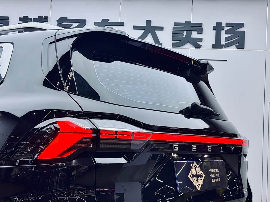 GEELY Okavango L 2023 imagen de coche #29