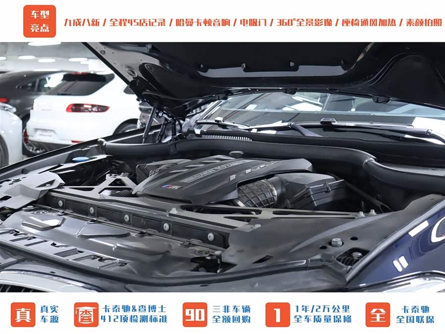 BMW X6 M 2021 car image #29