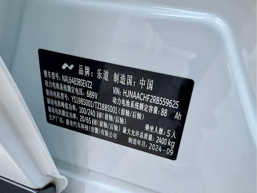 2024 car image #29